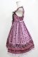 画像2: BABY,THE STARS SHINE BRIGHT / Petite Cherie Camelia Coffret柄ベビードールジャンパースカート Free パープル H-25-11-01-003-BA-OP-NS-ZH (2)