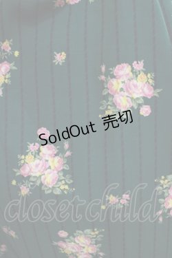 画像4: Innocent World / ブーケストライプジャンパースカート M グリーン H-25-11-01-031-IW-OP-NS-ZH