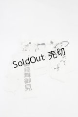 blablahospital / 包帯リボンヘアゴム  白×黒 H-25-11-01-1002-PU-ZA-KB-ZH