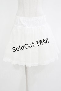 ALICE and the PIRATES / ふわふわパニエ Free オフ H-25-11-01-053-PA-SK-NS-ZH