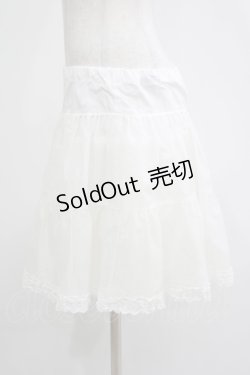 画像2: ALICE and the PIRATES / ふわふわパニエ Free オフ H-25-11-01-053-PA-SK-NS-ZH