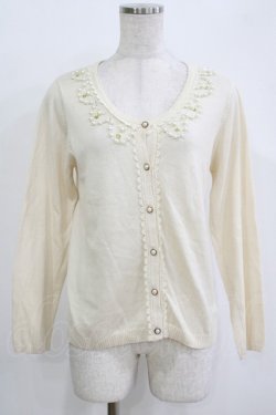 画像1: axes femme / パール使いカーディガン M 生成り H-25-11-01-065-AX-TO-NS-ZH