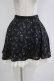 画像1: E hyphen world gallery / アイス柄スカート M ブラック H-25-11-02-1042-LO-SK-NS-ZH (1)
