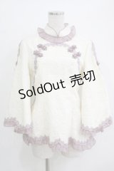 Hinana Queena / 菫の秘め事 チャイナ風ブラウス XL オフ/ラベンダー H-25-11-02-1054-PU-BL-NS-ZH