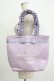 画像1: Maison de FLEUR / ブランドロゴフリルハンドルトートMバッグ  ラベンダー H-25-11-02-1073-LO-BG-NS-ZH (1)