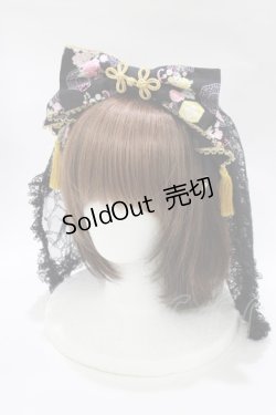 画像1: metamorphose / 花鹿の万華鏡ミニヴェール付リボンカチューシャ  黒檀 H-25-11-02-1080-ME-AC-NS-ZH