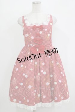 画像1: gouk / リボンジャンパースカート  赤 H-25-11-03-005-GO-OP-KB-ZH