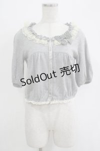 Emily Temple cute / チュールフリルショートカーディガン  グレー H-25-11-03-052-ET-TO-KB-ZH