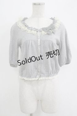 画像1: Emily Temple cute / チュールフリルショートカーディガン  グレー H-25-11-03-052-ET-TO-KB-ZH