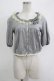 画像1: Emily Temple cute / チュールフリルショートカーディガン  グレー H-25-11-03-052-ET-TO-KB-ZH (1)