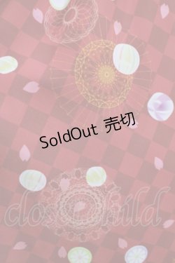 画像4: gouk / リボンジャンパースカート  赤 H-25-11-03-005-GO-OP-KB-ZH