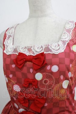 画像5: gouk / リボンジャンパースカート  赤 H-25-11-03-005-GO-OP-KB-ZH