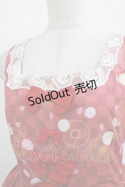 画像5: gouk / リボンジャンパースカート  赤 H-25-11-03-005-GO-OP-KB-ZH