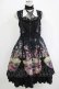 画像1: Ozz oneste / チョーカー風ホルター和柄ジャンパースカート  黒 H-25-11-03-007-OO-OP-KB-ZH (1)