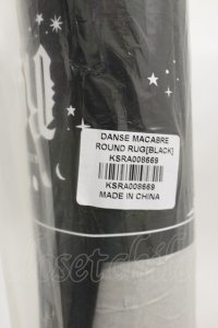 KILL STAR / Danse Macabre Round Rug   H-25-11-04-002-SL-ZA-KB-ZT088