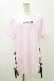 画像1: Honey Cinnamon / サイドレースアップTシャツ Free ピンク H-25-11-05-040-LO-TS-NS-ZH (1)