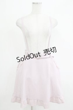 画像1: MA*RS / ハートバックルフレアスカート Free ピンク H-25-11-06-039-EL-SK-NS-ZH