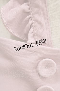 画像4: MA*RS / ダブルボタンサスペンダーパンツ Free ピンク H-25-11-06-048-EL-PA-NS-ZH