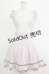 MA*RS / 裾ドットチュールタックスカート Free ピンク H-25-11-06-027-EL-SK-NS-ZH