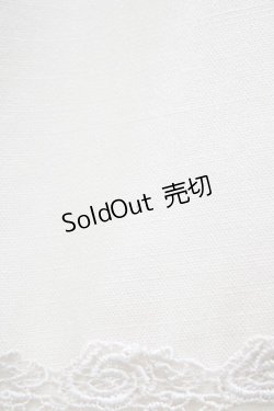 画像3: axes femme / 前釦カラーフレアスカート M 生成り H-25-11-07-1039-AX-SK-NS-ZH