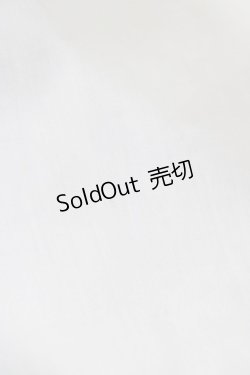 画像4: axes femme / 前釦カラーフレアスカート M 生成り H-25-11-07-1039-AX-SK-NS-ZH