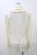 画像2: Innocent World / ハート釦スタンドカラーブラウス M 生成り H-25-11-07-1043-IW-BL-NS-ZH (2)