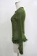 画像2: Jean Paul GAULTIER / 裾フリンジシアーカットソー 40 緑 H-25-11-07-061-GO-TO-KB-ZH (2)