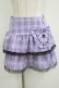 画像1: QOOZA / Kuromi mini skirt  ラベンダー H-25-11-08-026-PU-SK-KB-ZH (1)