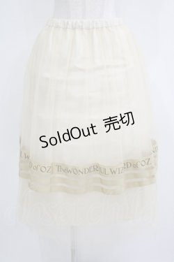 画像1: Jane Marple / The Wizard of Ozチュチュスカート  カスタード H-25-11-08-005-JM-SK-KB-ZH