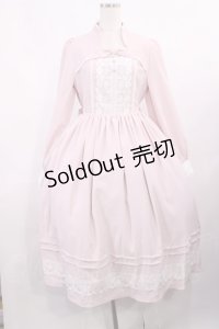 axes femme kawaii / プランタンワンピース  ピンク H-25-11-08-1002-AX-OP-NS-ZH