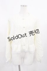 MA*RS / ケーブルニットカーディガン Free オフ H-25-11-08-1021-EL-TO-NS-ZH