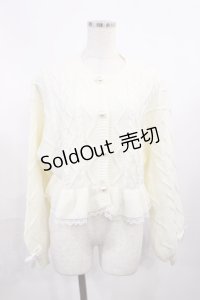 MA*RS / ケーブルニットカーディガン Free オフ H-25-11-08-1021-EL-TO-NS-ZH