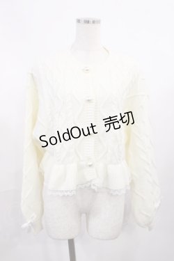 画像1: MA*RS / ケーブルニットカーディガン Free オフ H-25-11-08-1021-EL-TO-NS-ZH