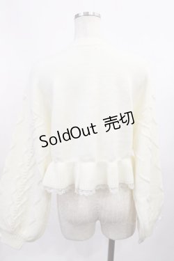 画像2: MA*RS / ケーブルニットカーディガン Free オフ H-25-11-08-1021-EL-TO-NS-ZH