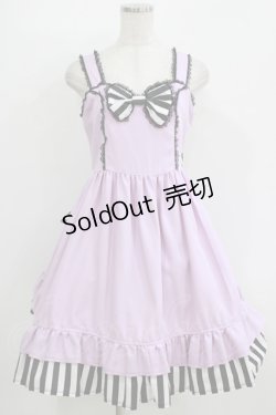画像1: Dangerous nude / ストライプバッスルジャンパースカート  ラベンダー H-25-11-08-002-PU-OP-KB-ZH