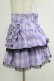 画像2: QOOZA / Kuromi mini skirt  ラベンダー H-25-11-08-023-PU-SK-KB-ZH (2)