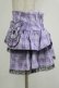 画像2: QOOZA / Kuromi mini skirt  ラベンダー H-25-11-09-1031-PU-SK-KB-ZH (2)