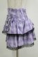 画像2: QOOZA / Kuromi mini skirt  ラベンダー H-25-11-09-1034-PU-SK-KB-ZH (2)