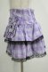 画像2: QOOZA / Kuromi mini skirt  ラベンダー H-25-11-09-1035-PU-SK-KB-ZH (2)