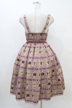 画像2: axes femme kawaii / フラッフィベアジャンスカ M ピンク H-25-11-10-031-AX-OP-NS-ZH