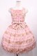 画像1: Angelic Pretty / ロイヤルプードルジャンパースカート Free ピンク H-25-11-10-1001-AP-OP-NS-ZH (1)