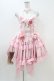 画像1: Diamond Honey（海外ロリータブランド） / ジャンパースカートセット S ピンク H-25-11-10-009-EL-OP-NS-ZH (1)