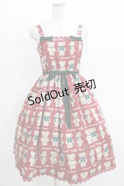 画像1: axes femme kawaii / フラッフィベアジャンスカ M ワイン H-25-11-11-003-AX-OP-NS-ZH