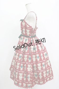 画像2: axes femme kawaii / フラッフィベアジャンスカ M ワイン H-25-11-11-003-AX-OP-NS-ZH