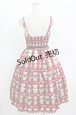 画像3: axes femme kawaii / フラッフィベアジャンスカ M ワイン H-25-11-11-003-AX-OP-NS-ZH