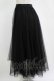 画像2: axes femme / ロングチュールスカート Free ブラック H-25-11-11-037-AX-SK-NS-ZH (2)