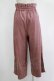 画像3: axes femme POETIQUE / ファーベルト付ワイドパンツ M ピンク H-25-11-11-041-AX-PA-NS-ZH (3)