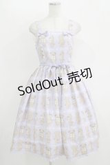 Chalmiere / フラッフィベアジャンスカ M ラベンダー H-25-11-11-005-PU-OP-NS-ZH