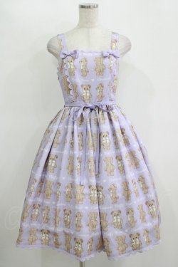 画像1: Chalmiere / フラッフィベアジャンスカ M ラベンダー H-25-11-11-005-PU-OP-NS-ZH