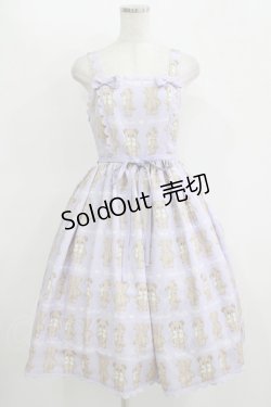 画像1: Chalmiere / フラッフィベアジャンスカ M ラベンダー H-25-11-11-005-PU-OP-NS-ZH